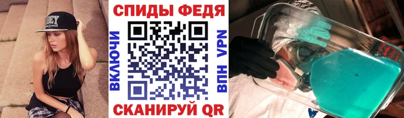 Амфетамин VHQ  где купить наркоту  Воркута 