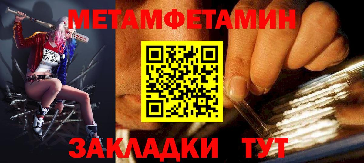 Воркута  Amphetamine Premium  нарко площадка официальный сайт  Вход с VPN 