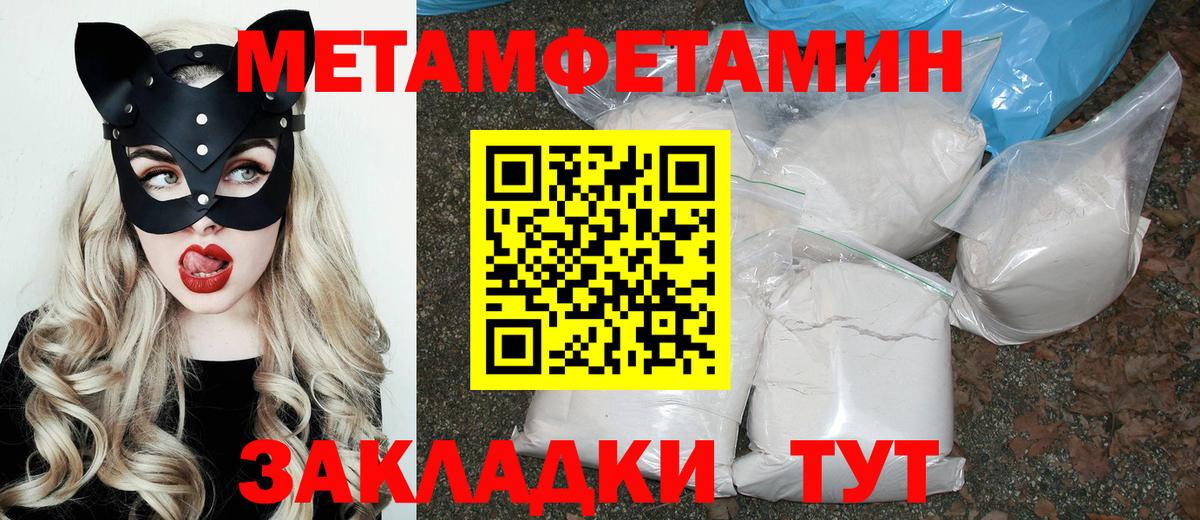 АМФ 97% Воркута