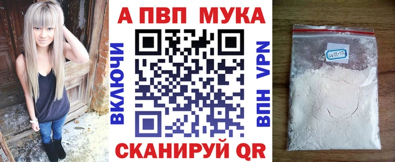 APVP СК КРИС  KRAKEN сайт  Воркута  darknet официальный сайт  цена наркотик 