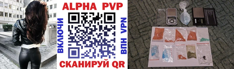 Alpha PVP крисы CK Воркута