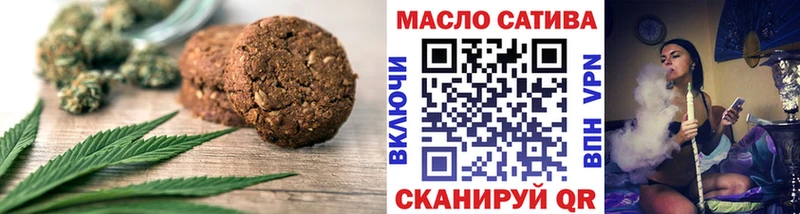 наркошоп Воркута Cannafood конопля