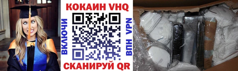 Cocaine Перу  как найти закладки  Воркута 