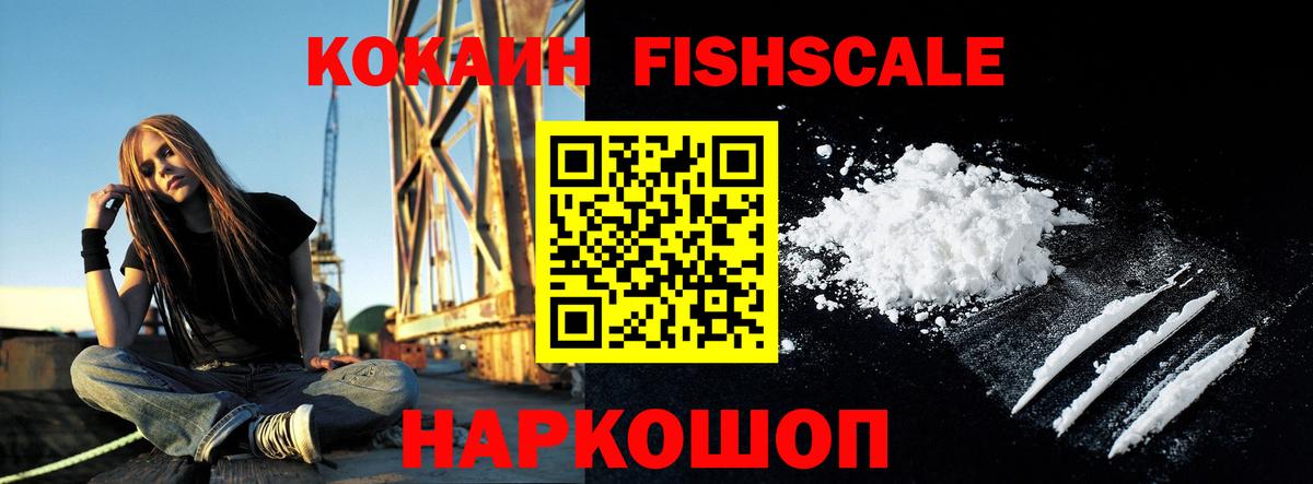 Воркута  Cocaine Боливия  COCAIN  Вход с VPN 