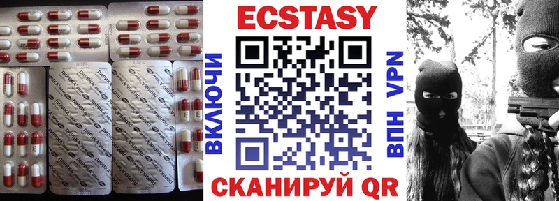 ЭКСТАЗИ 280 MDMA  Воркута 