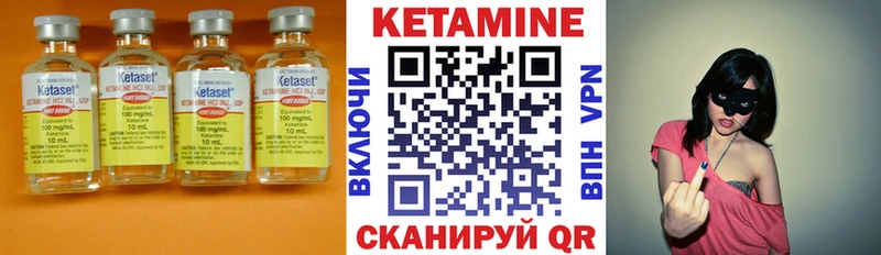 блэк спрут онион  Воркута  КЕТАМИН ketamine 