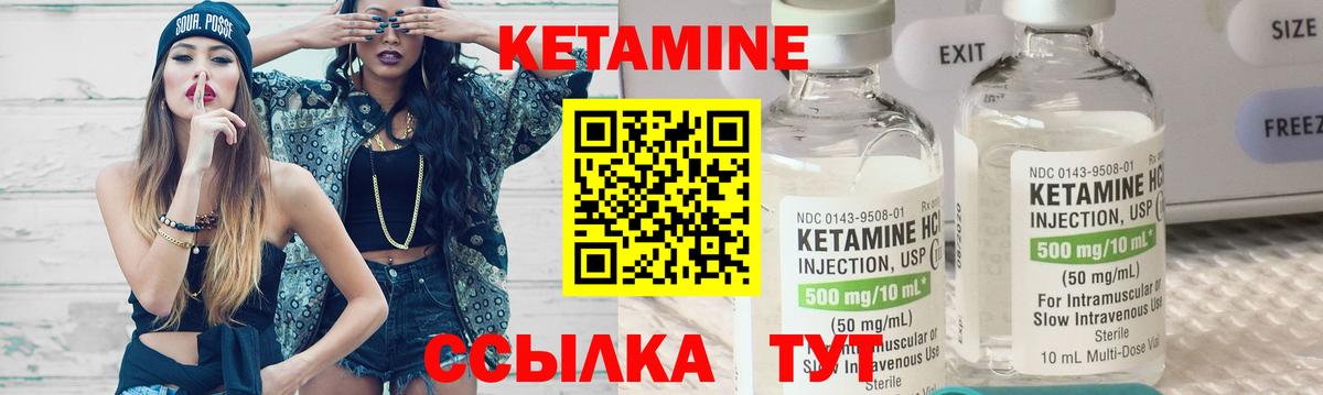 КЕТАМИН VHQ  omg вход  Воркута  это клад  КЕТАМИН ketamine  Вход с VPN 