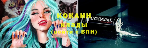 амфетамин Бугульма