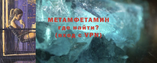 амфетамин Бугульма