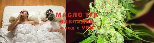 амфетамин Бугульма