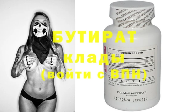 spice Бородино