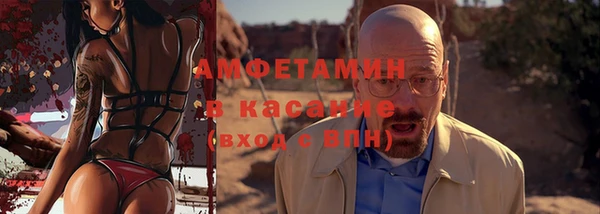 амфетамин Бугульма