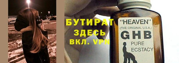 амфетамин Бугульма