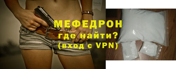 амфетамин Бугульма
