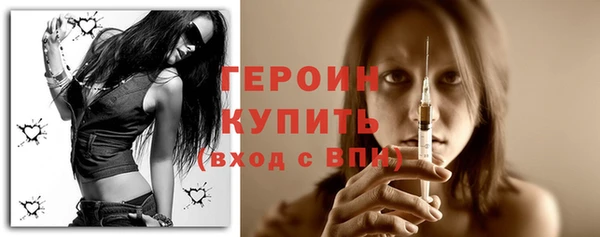 амфетамин Бугульма