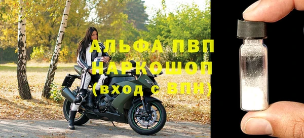 кокаин VHQ Бронницы