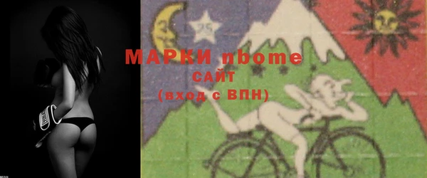 скорость Видное