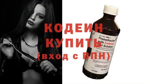 кокаин VHQ Бронницы