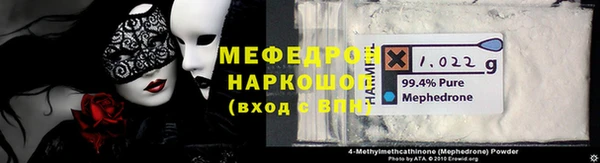 амфетамин Бугульма