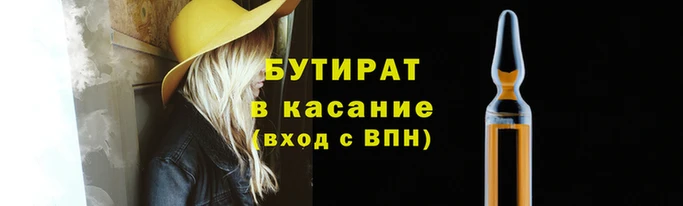 кокаин VHQ Бронницы