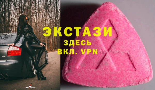 амфетамин Бугульма