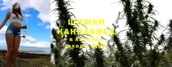 амфетамин Бугульма