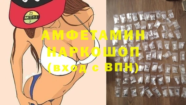 кокаин VHQ Бронницы