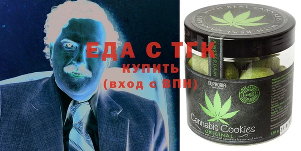 спайс Белоозёрский