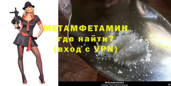 кокаин VHQ Бронницы