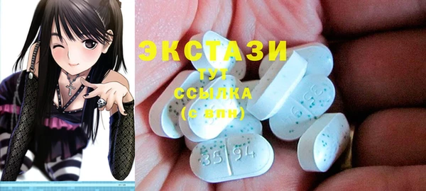 амфетамин Бугульма