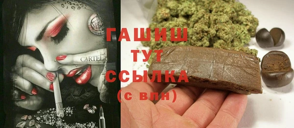 амфетамин Бугульма
