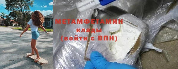 кокаин VHQ Бронницы