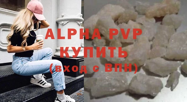 кокаин VHQ Бронницы