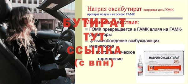 амфетамин Бугульма