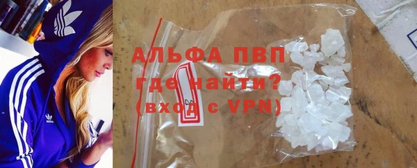 амфетамин Бугульма