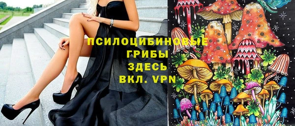 кокаин VHQ Бронницы