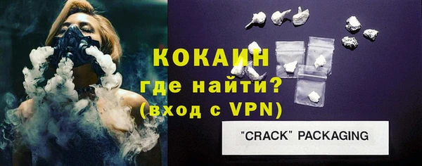 кокаин VHQ Бронницы