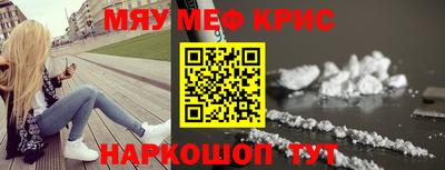 мефедрон VHQ Донской