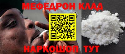 дживик Донецк