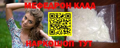 мефедрон VHQ Донской