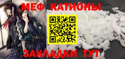 дживик Донецк