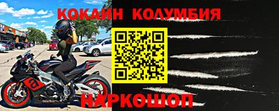 дживик Донецк