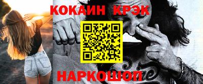 2c-b Дубна