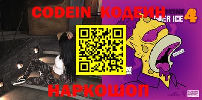 дживик Донецк