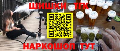 2c-b Дубна