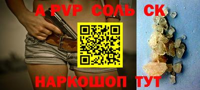 мефедрон VHQ Донской