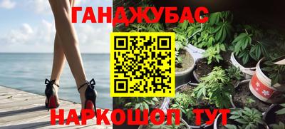 дживик Донецк