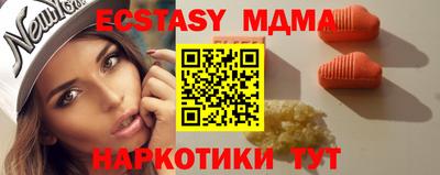дживик Донецк