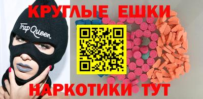скорость mdpv Мирный
