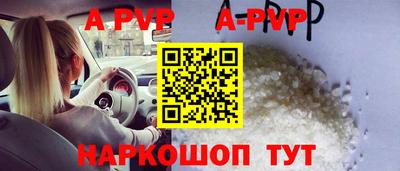 дживик Донецк